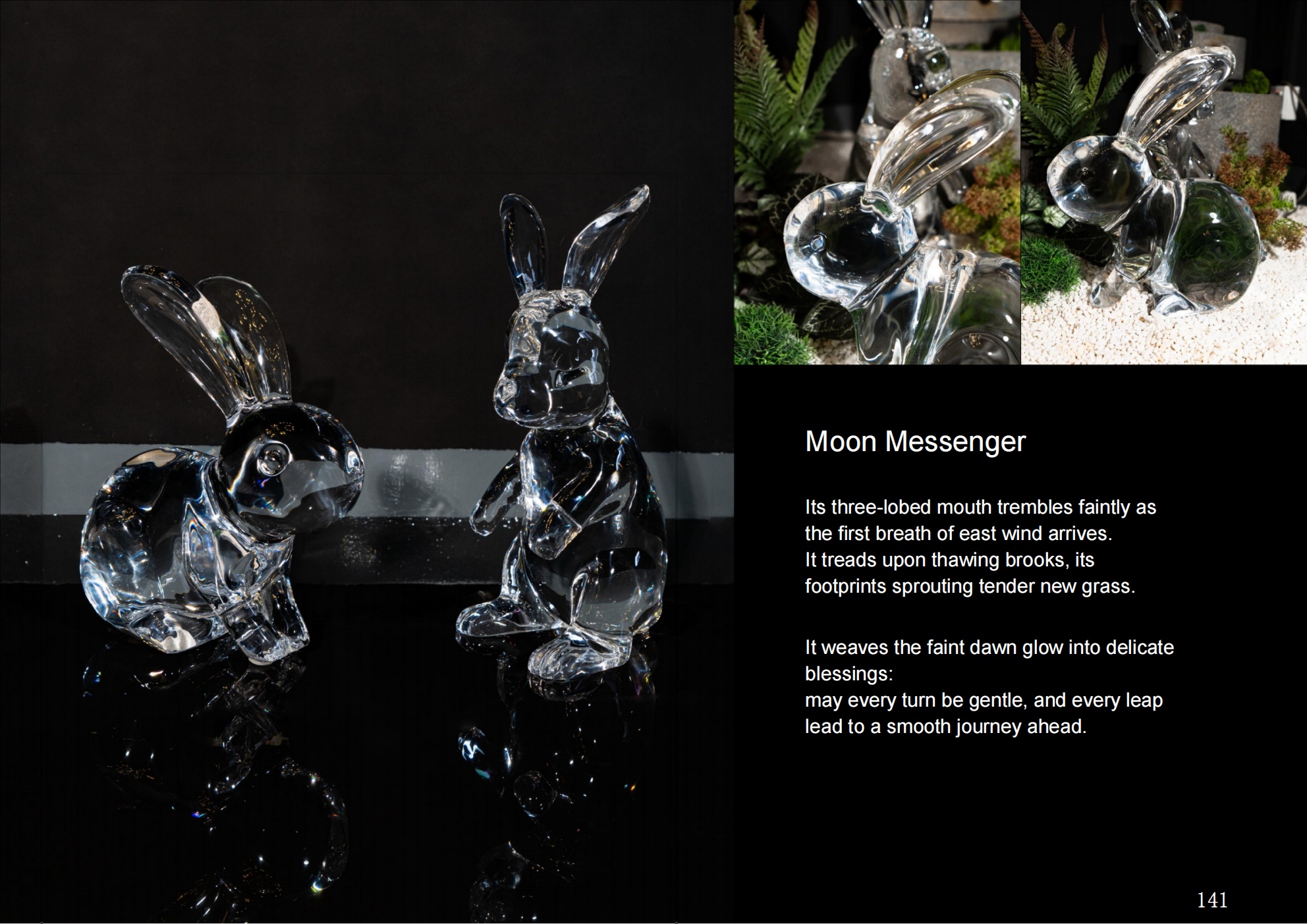 Moon Messenger Ornament